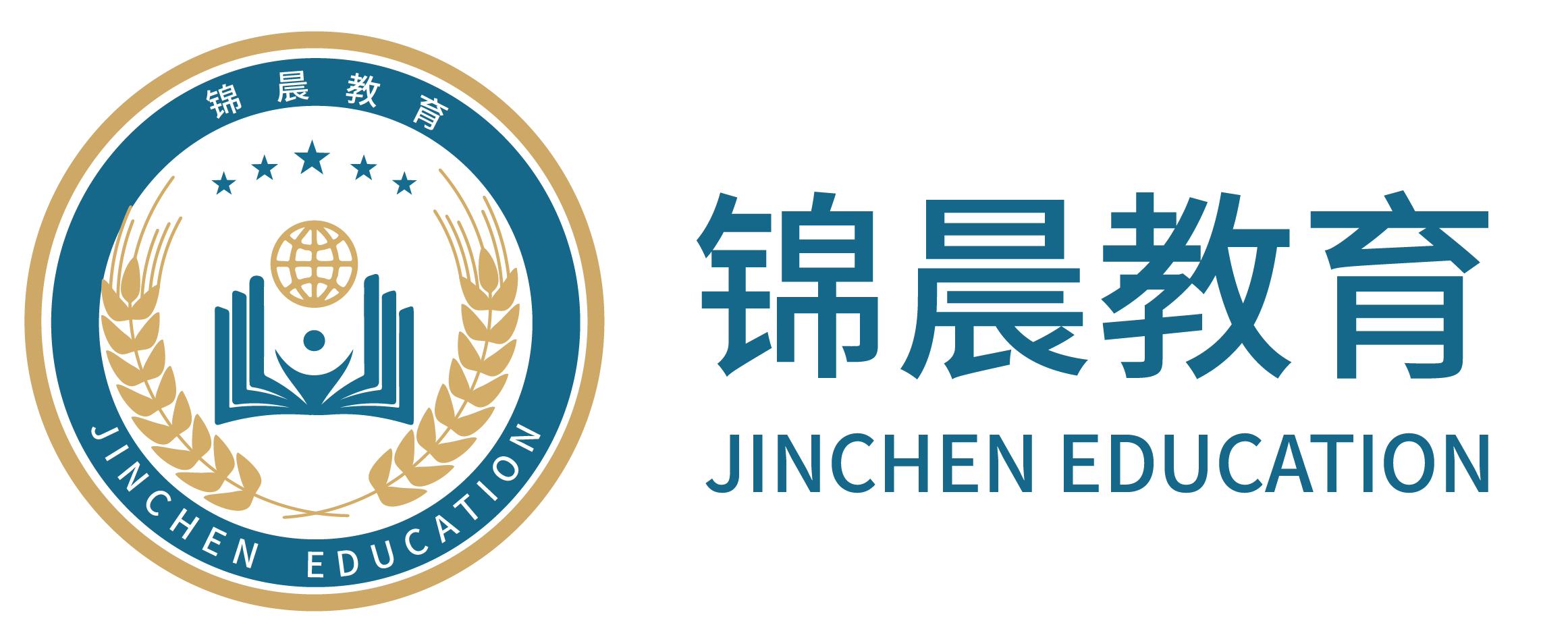 锦晨教育：常州工学院2026年五年一贯制“专转本”（师范类）招生简章